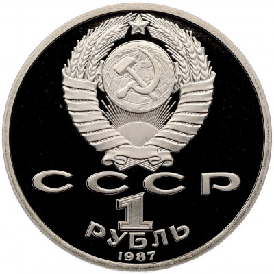 1 рубль 1987 года «175 лет со дня Бородинского сражения — Барельеф» (Proof)