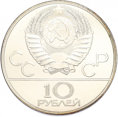 10 рублей 1978 года ММД «XXII летние Олимпийские Игры 1980 в Москве (Олимпиада-80) — Догони девушку»