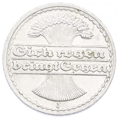 50 пфеннигов 1921 года J Германия
