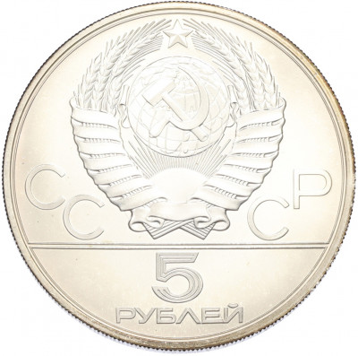 5 рублей 1980 года ЛМД «XXII летние Олимпийские Игры 1980 в Москве (Олимпиада-80) — Конно-спортивная игра Исинди»