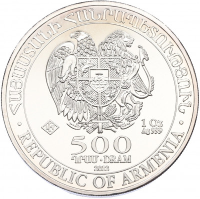 500 драм 2012 года Армения «Ноев ковчег»