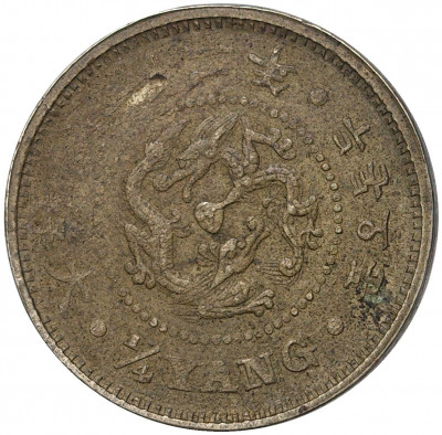 1/4 янга 1898 года Корейская Империя