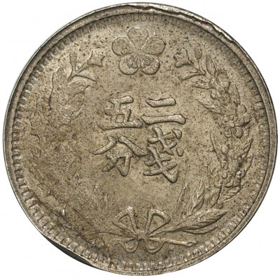 1/4 янга 1898 года Корейская Империя