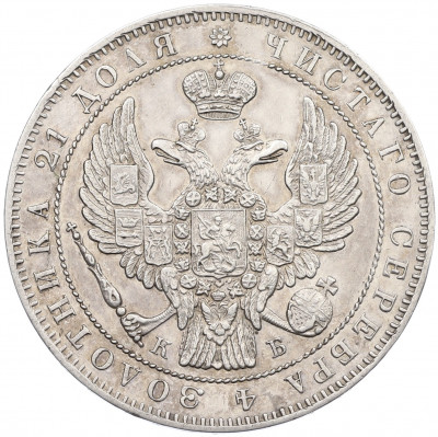 1 рубль 1844 года СПБ КБ