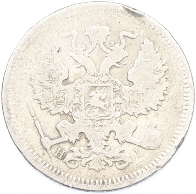 20 копеек 1874 года СПБ НI