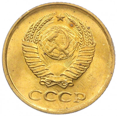 1 копейка 1961 года
