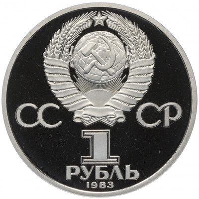 1 рубль 1983 года «Карл Маркс» (Стародел)