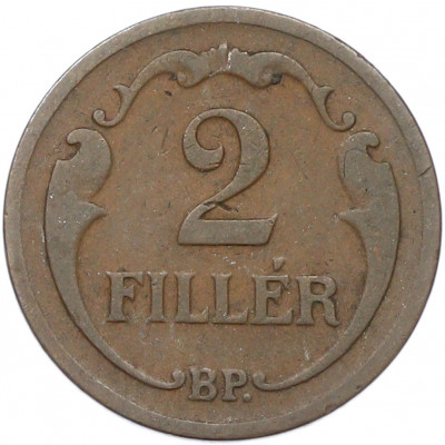 2 филлера 1931 года Венгрия