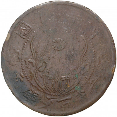 200 кэш 1928 года Китай — провинция Хэнань (HO-NAN)