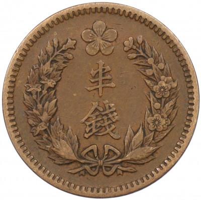1/2 чона 1906 года Корея (Японский протекторат)