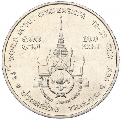 100 бат 1993 года (BE 2536) Таиланд «Международная конференция скаутов»
