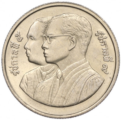 2 бата 1992 года (BE 2535) Таиланд «100 лет Министерству Юстиции»