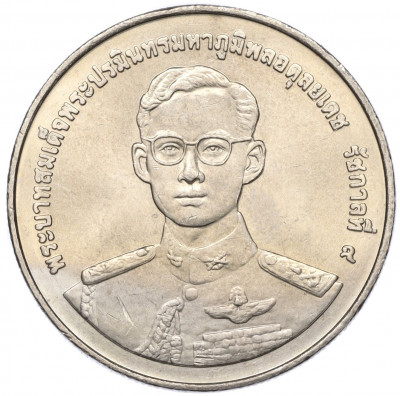 20 бат 1998 года (BE 2541) Таиланд «50 лет организации ветеранов»