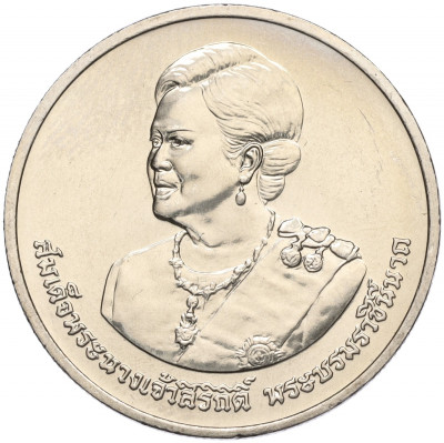 20 бат 2012 года (BE 2555) Таиланд «80 лет со дня рождения Королевы Сирикит»