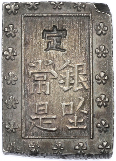 1 бу 1859–1868 года Япония