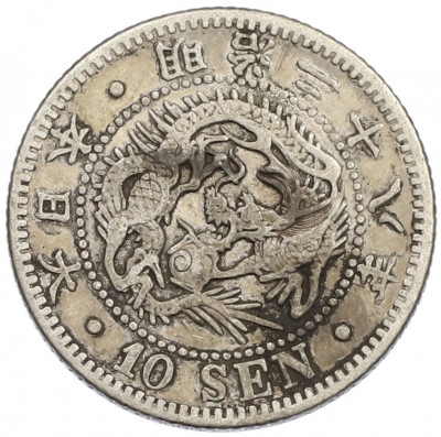 10 сен 1895 года Япония
