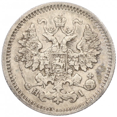 5 копеек 1869 года СПБ НI
