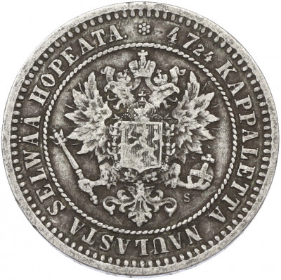 2 марки 1870 года Русская Финляндия