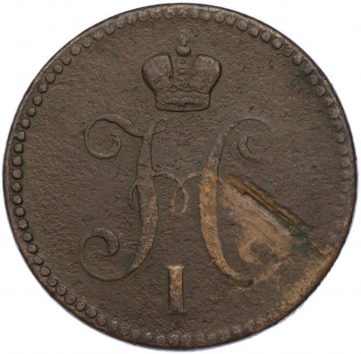 3 копейки серебром 1844 года ЕМ