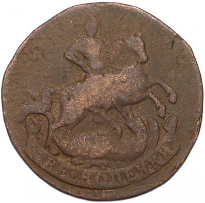 2 копейки 1757 года