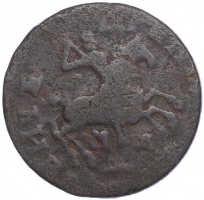 1 копейка 1713 года МД