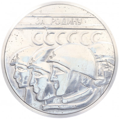 Настольная медаль 1973 года «30 лет Курской битвы»