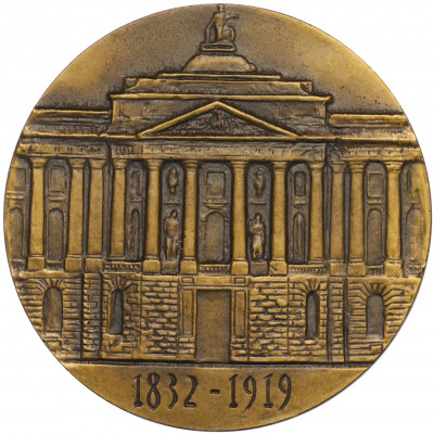 Настольная медаль 1982 года ЛМД «Павел Петрович Чистяков»