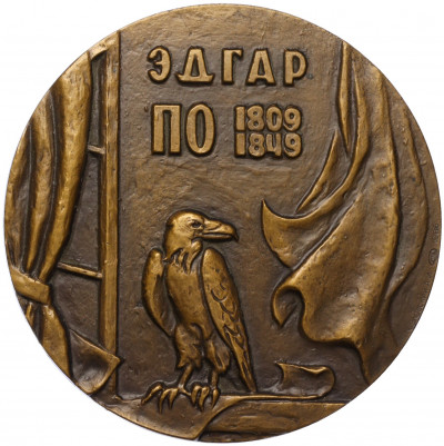 Настольная медаль 1986 года ЛМД «Эдгар По»