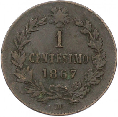 1 чентезимо 1867 года M Италия