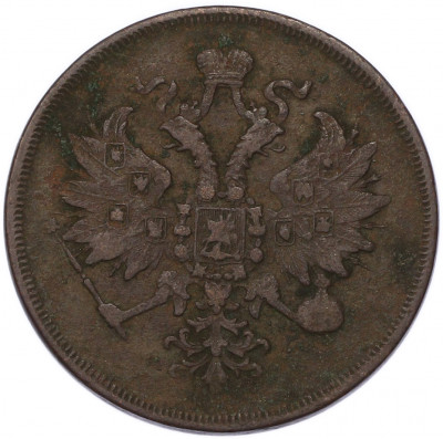 3 копейки 1859 года ЕМ (Орел нового образца)