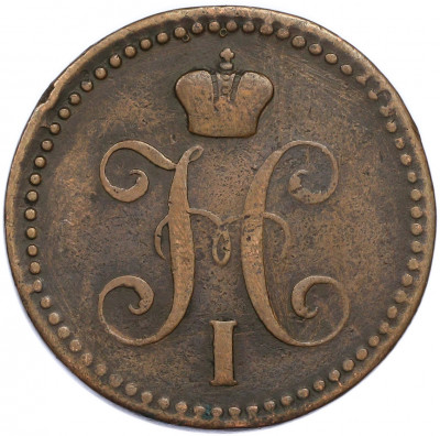 2 копейки серебром 1844 года ЕМ