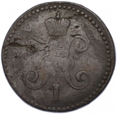 1 копейка серебром 1846 года СМ