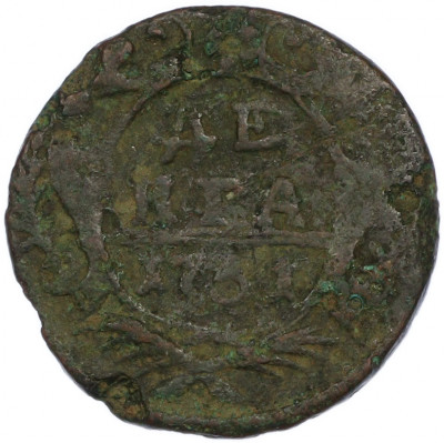 Денга 1751 года