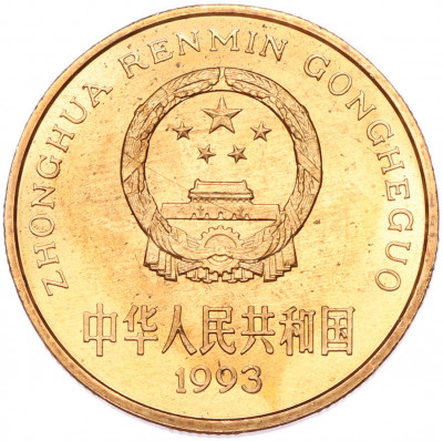 5 юаней 1993 года Китай «Красная книга — Панда»