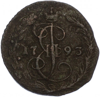 Денга 1793 года ЕМ