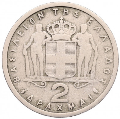 2 драхмы 1959 года Греция