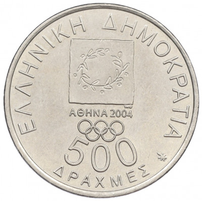 500 драхм 2000 года Греция «XXVIII летние Олимпийские Игры в Афинах 2004 — Спиридон Луис»
