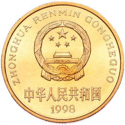 5 юаней 1998 года Китай «Красная книга — Китайский аллигатор»