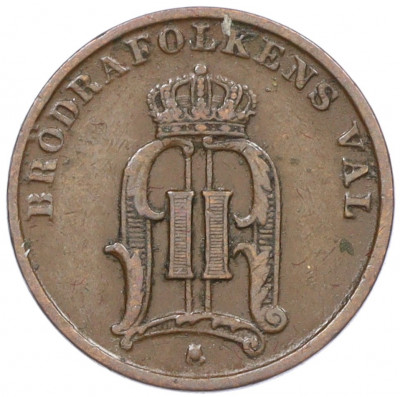1 эре 1901 года Швеция