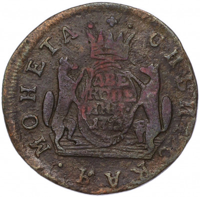 2 копейки 1771 года КМ «Сибирская монета»