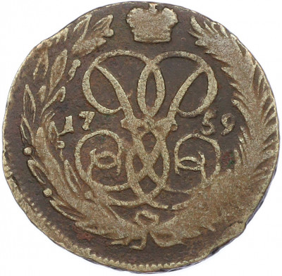 1 копейка 1759 года