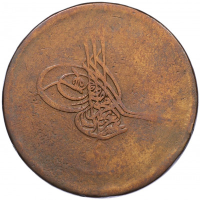 40 пар 1869 года (АН 1277/10) Египет