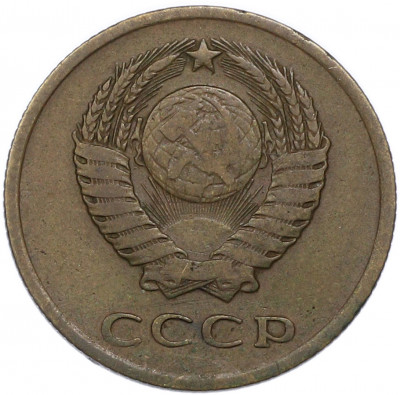 3 копейки 1958 года