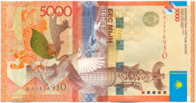 5000 тенге 2011 года Казахстан