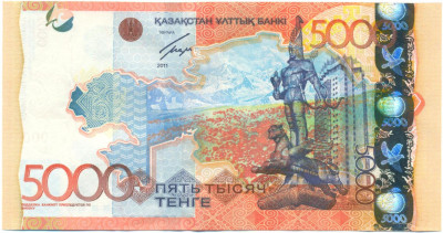 5000 тенге 2011 года Казахстан