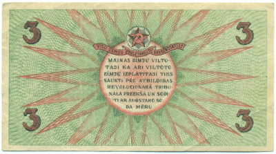 3 рубля 1919 года Латвия