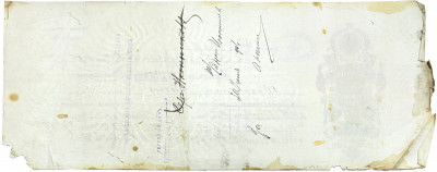 Вексель 1905 года на сумму 500 рублей Российская Империя (Нижний Новгород)