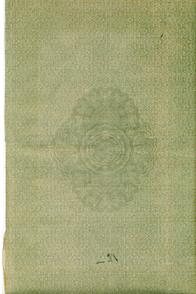 Облигация 100 рублей 1916 года «Военный краткосрочый заем»
