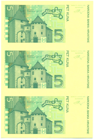 5 куна 1993 (1994) года Хорватия (неразрезанный пробный лист)