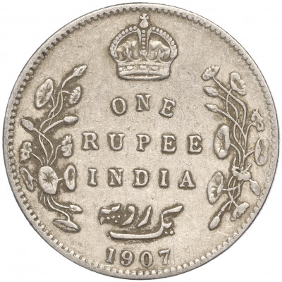 1 рупия 1907 года Британская Индия